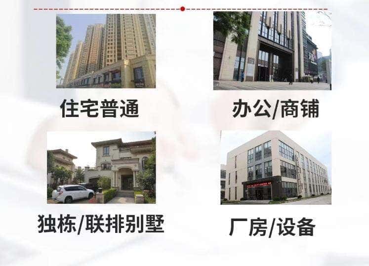 襄阳市抵押房产贷款