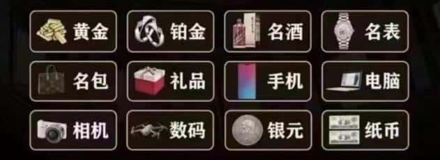 襄阳市奢侈品回收