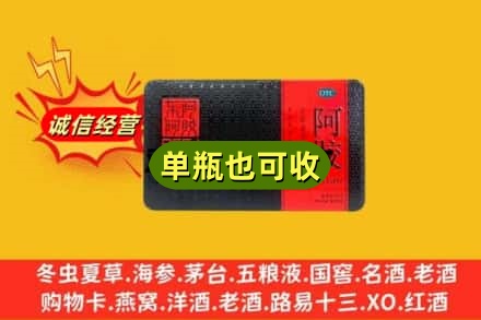 襄阳市回收阿胶