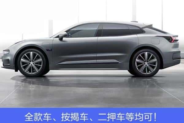 襄阳市按揭车抵押